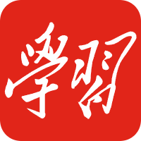 學習強國